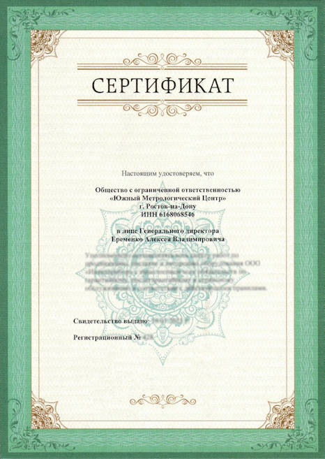 Авторизованные сервисные центры