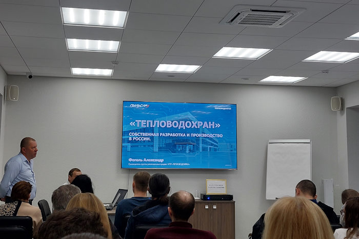 Южный Метрологический Центр принял участие в семинаре, посвященном новинкам в сфере учёта энергоресурсов