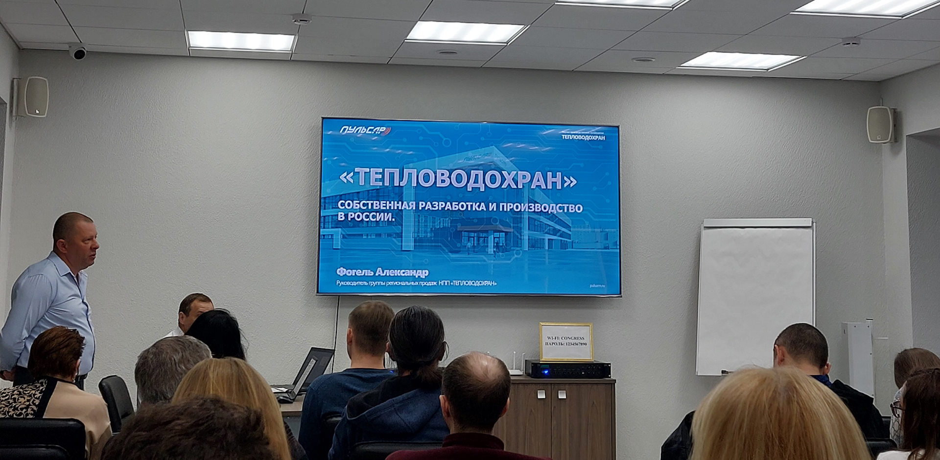 Южный Метрологический Центр принял участие в семинаре, посвященном новинкам в сфере учёта энергоресурсов Южный Метрологический Центр принял участие в семинаре, посвященном новинкам в сфере учёта энергоресурсов