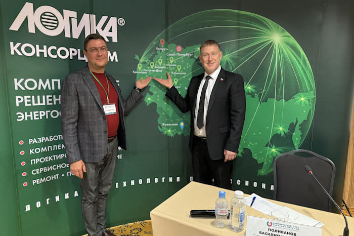 Южный Метрологический Центр — участник международной конференции и новый сервисный центр фирмы Логика 